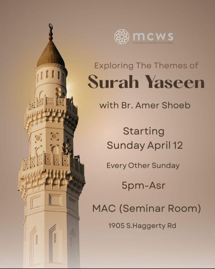 Lessons from Surah Yaseen